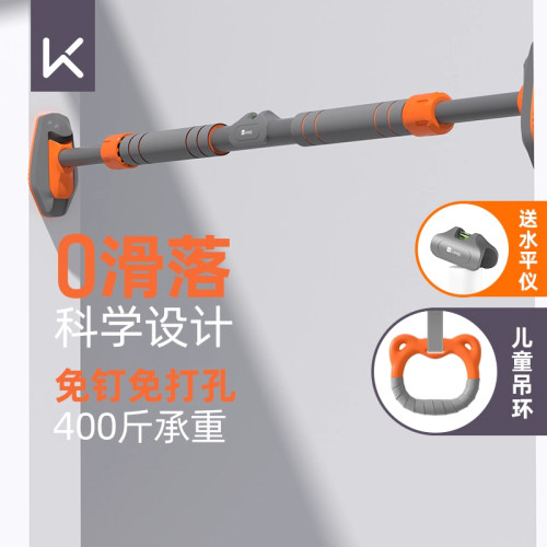 Keep单杠家用室内引体向上器家庭