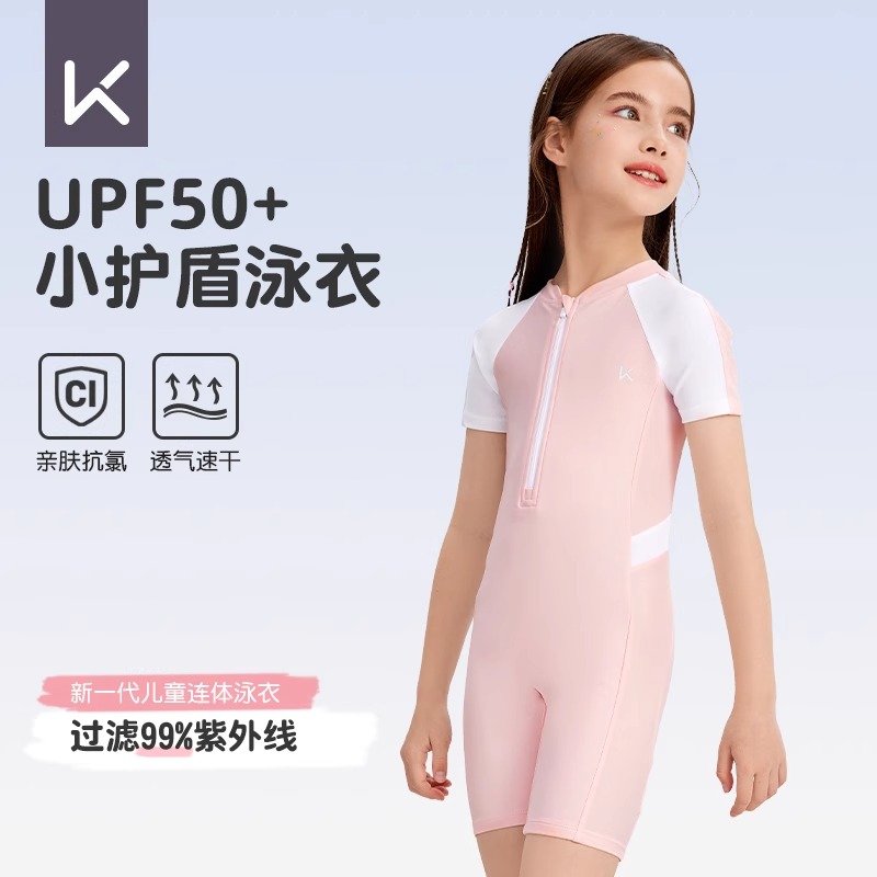 keep儿童游泳衣女童2024新款女孩中大童连体专业训练速干温泉泳装
