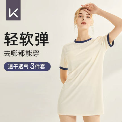 Keep泳衣女士分体三件套2024新款泡温泉保守专业遮肚显瘦大码泳装