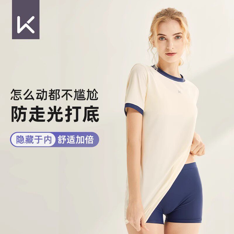 Keep泳衣女士分体三件套2024新款泡温泉保守专业遮肚显瘦大码泳装