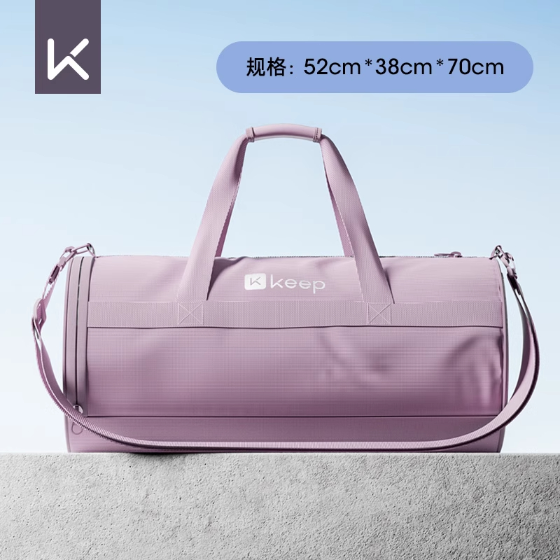keep健身包游泳包篮球收纳斜挎包