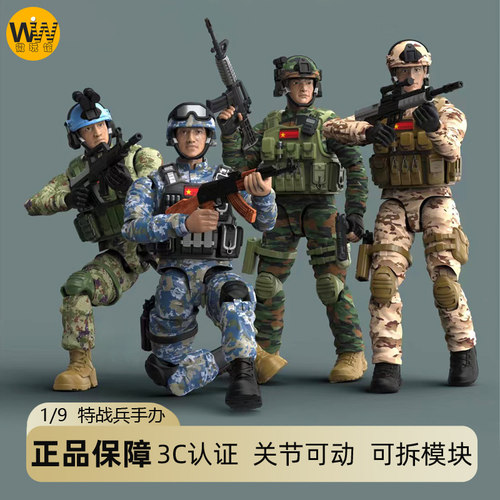 正品19关节可动军事手办人偶