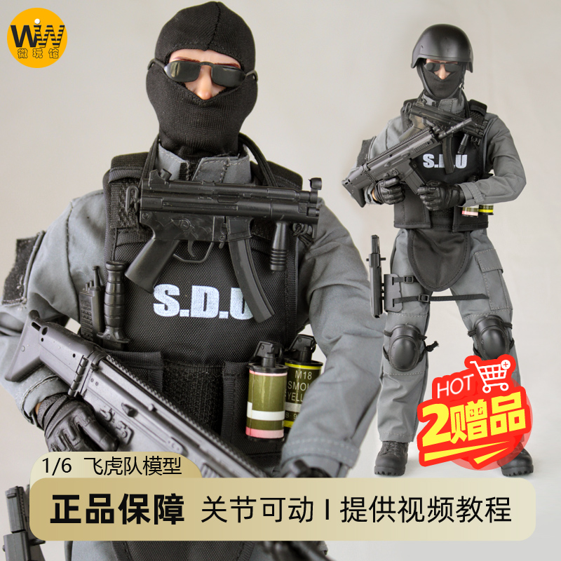 1/6全关节可动兵人军事手办模型吃鸡玩偶特种部队玩具飞虎队人偶