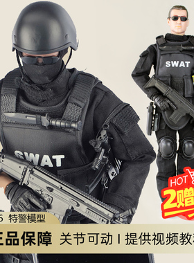 特警swat兵人模型海豹突击飞虎队警察军事玩具士兵中学男孩的礼物