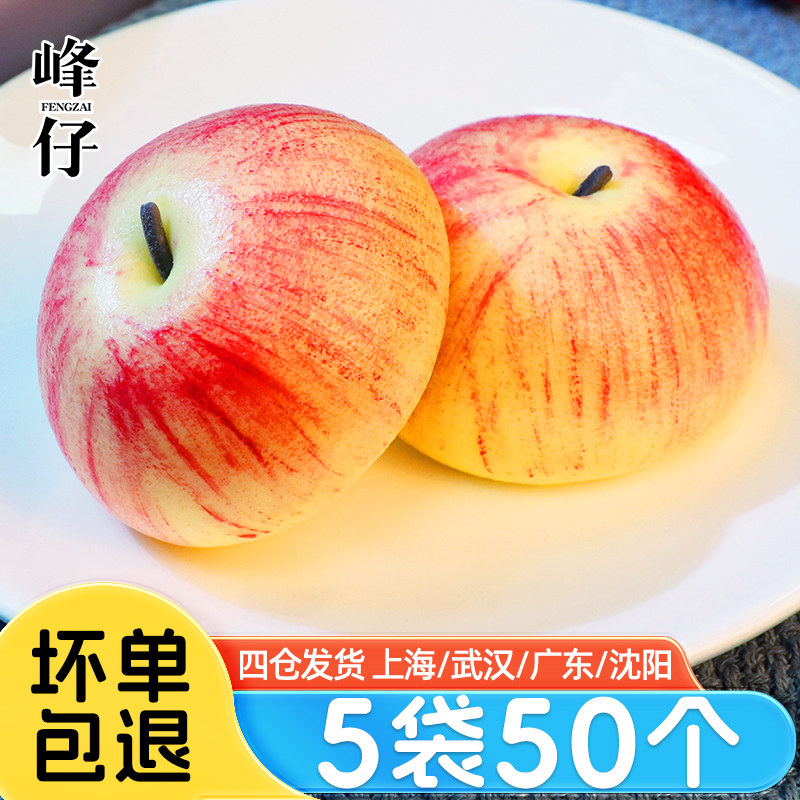 峰仔苹果包320g*5袋卡通包子