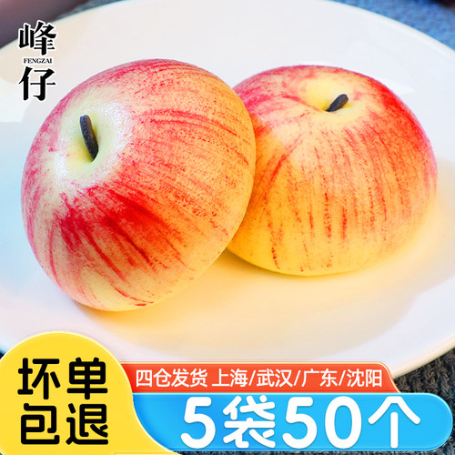 峰仔苹果包320g*5袋卡通包子