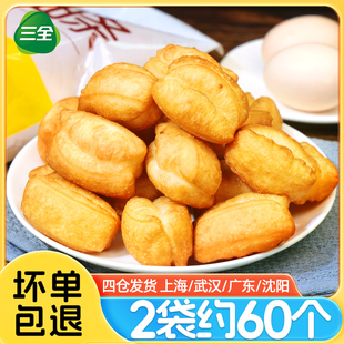 迷你小油条500g 三全 2包小胖子油条半成品早餐家用火锅油条商用