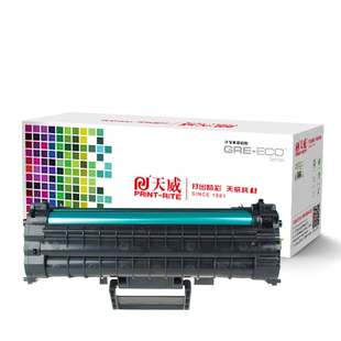 天威适用三星4521F硒鼓SCX4321ns 4521hs ML1610墨盒4621ns