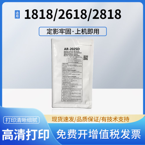 适用夏普AR202SD载体 AR2718显影载体 AR 2818 M160显影仓铁粉