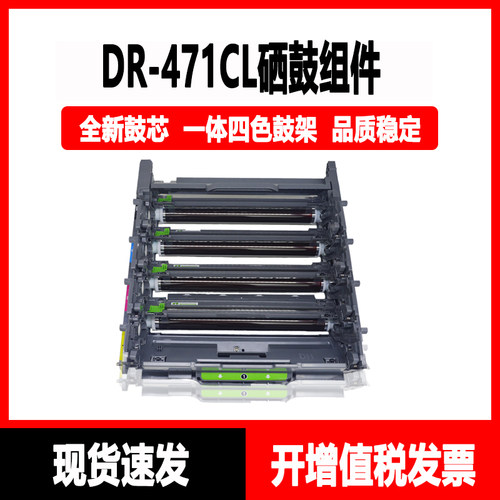 打印机硒鼓JH质量好兄弟