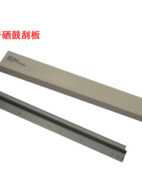 适用于夏普AR 2818刮板2918 3818 4818 4821 3821 3018 S SZ D 2616 2921 4820 3820 4018硒鼓刮板