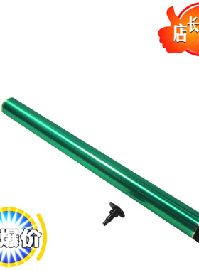 适用夏普AR1818 2718 2918 2616 2820 4818S 3818 SZ 4821 鼓芯 硒鼓 硒鼓鼓芯