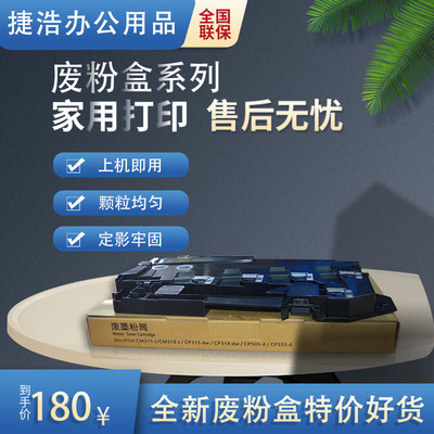 价格便宜废粉盒琪盛质量好