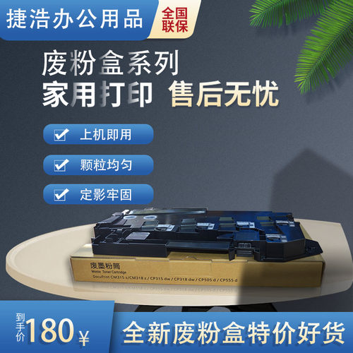 价格便宜废粉盒琪盛质量好