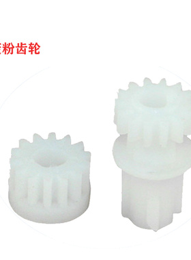 适用 夏普AR355 废粉齿轮  455 3511 4511 456 451 350 450废粉齿轮 鼓架搅拌齿轮