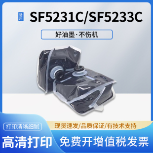 7400速印机 基士得耶CP7450C 适用于理光Type500油墨DD5450C 5440