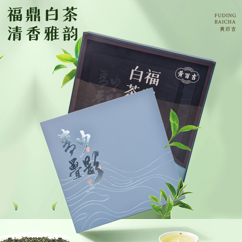 福鼎白茶一级寿眉陈年老白茶