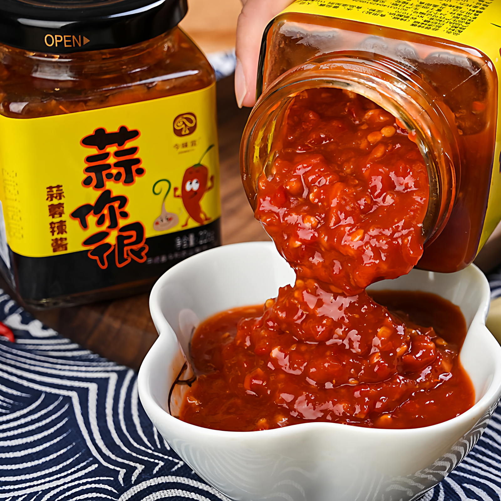 蒜蓉辣椒酱下饭菜手工辣酱拌饭拌面酱辣酱烧烤酱山西特产伴手礼