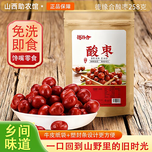 小酸枣每天几粒真不错