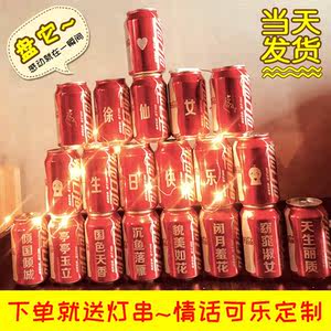 【可口可乐定制易拉罐刻字】_可口可乐定制易