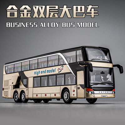 双层旅游大巴合金玩具车