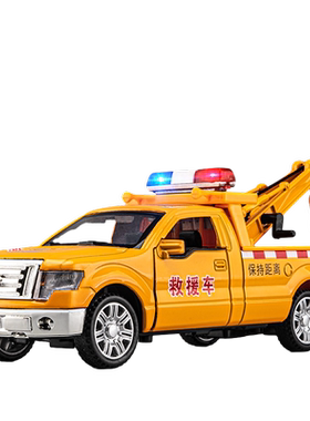 合金皮卡救援拖车玩具车