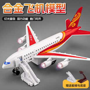 飞机模型玩具男孩中国航空客机模型仿真合金航模摆件儿童礼物耐摔