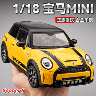 1:18正版宝马mini车模仿真合金迷你cooper汽车模型摆件男孩玩具车
