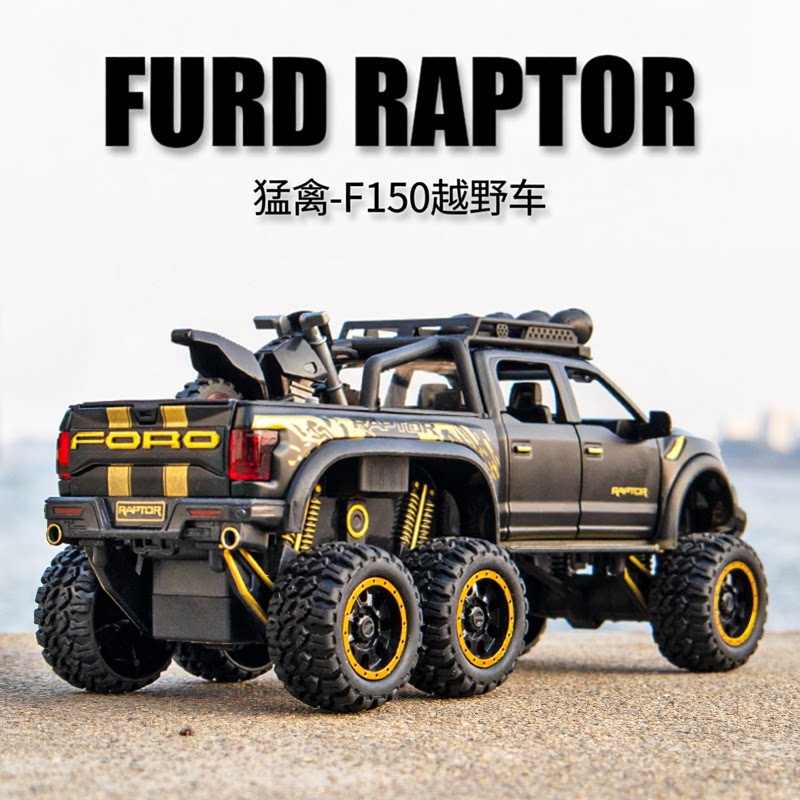 大号禽合金车模越野车皮卡车男孩儿童仿真小汽车玩具货车