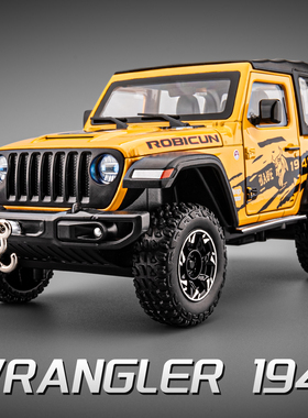 吉普牧马人车模摆件合金仿真敞篷越野车玩具男孩汽车模型礼物大号