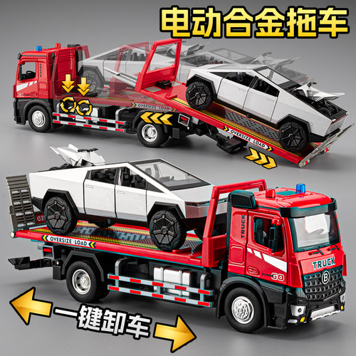 电动伸缩拖车合金玩具车