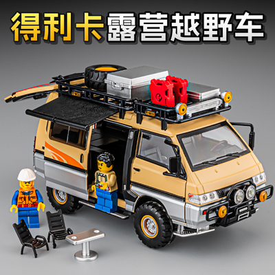 得利卡面包露营越野车模型