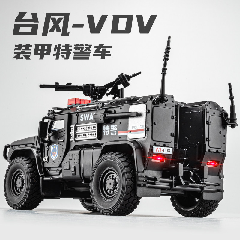 大号特警装甲车男孩110防爆警车公安车越野车玩具车合金汽车模型