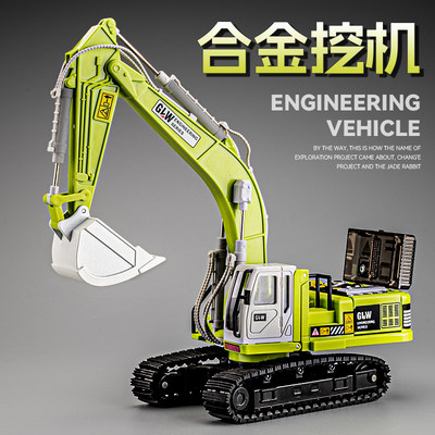大号合金挖掘机玩具工程车