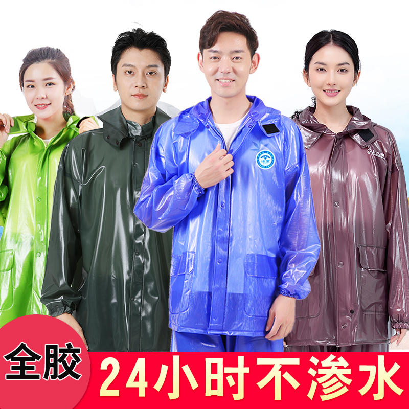 活雨牛筋雨衣雨裤套装分体防水男女防暴雨摩托电动车成人全胶雨衣