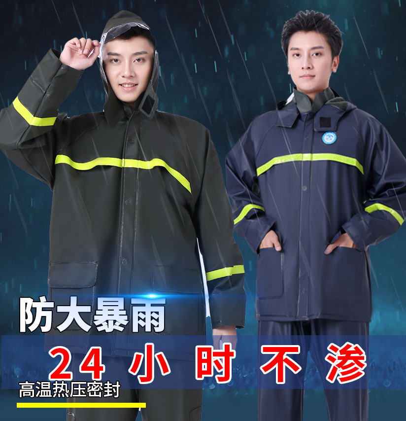 雨衣雨裤套装双层男女全身反光分体全胶防暴雨外卖骑手电动摩托车