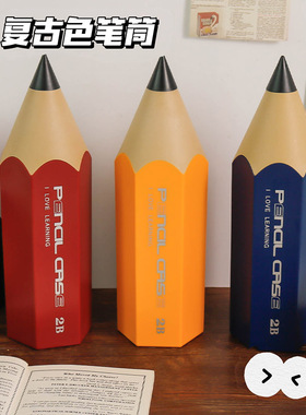 美式复古铅笔造型笔筒收纳大容量桌面摆件防尘创意大容量化妆刷桶