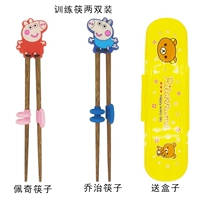 (Страница+Джордж) Два -одежда