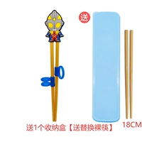 Ultra, Ультрамен Тига