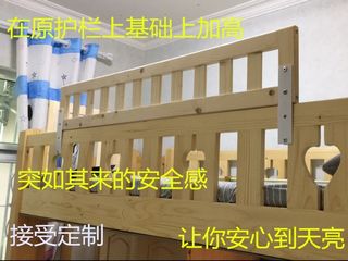 防摔透气网小床围档婴儿床围栏儿童床防护栏加高木床公主垂直床边