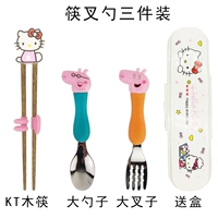 (KT+большая вилка ложка) Три -ная одежда