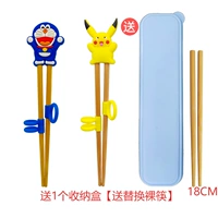 (Dingdang Cat+Pikachu)