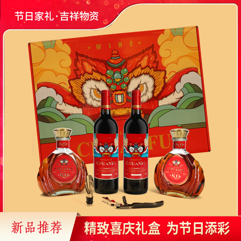 高档礼盒虎头红色中秋送礼组合装干红葡萄酒红酒送洋酒xo威士忌_虎窝淘