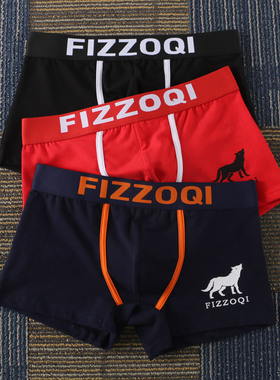 棉质男士内裤中腰青年款四角裤男生运动型短裤衩抗菌透气款平角裤