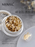 W174 Сломано золотое фольга-кампаньовое золото