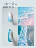 MR Nail Wave Glue Splue Liquid Art Art Bubble Hole Clea