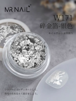 W171 Сломанная золотая серебра