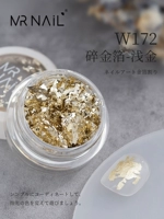 W172 Сломано золотое золото.