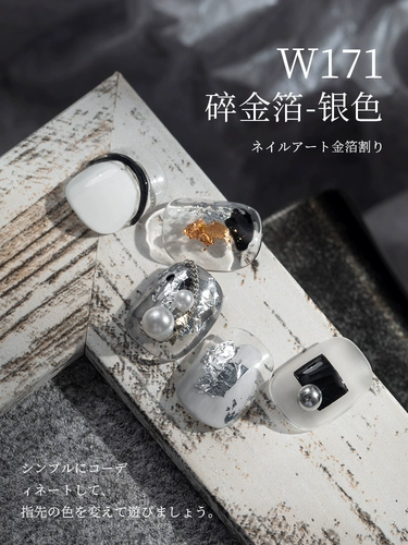 Японский ультратонкий аксессуар для маникюра, гель-лак, лак для ногтей