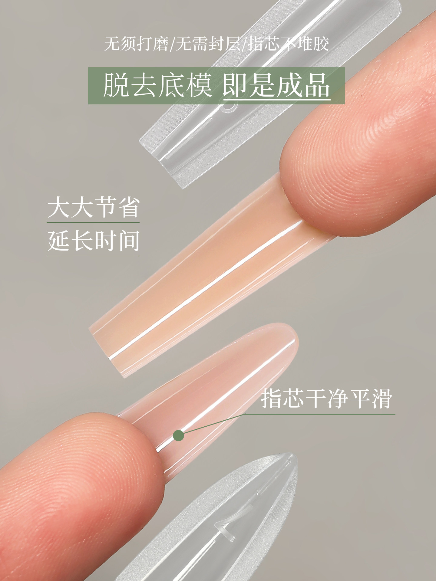 Shop MR NAIL Dual Forms for No-Build Fast Extensions - Product image 3